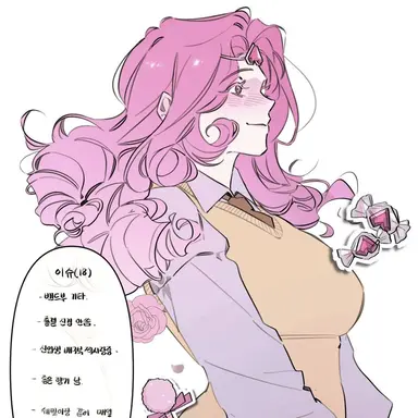Profile image of 이터널슈가