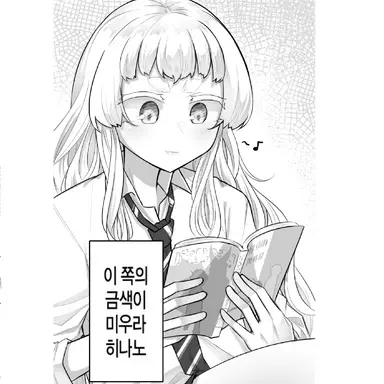 Profile image of 미우라 히나노