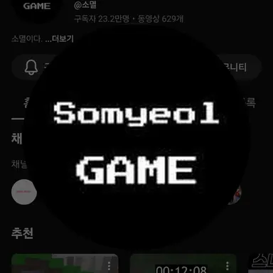 Profile image of 소멸