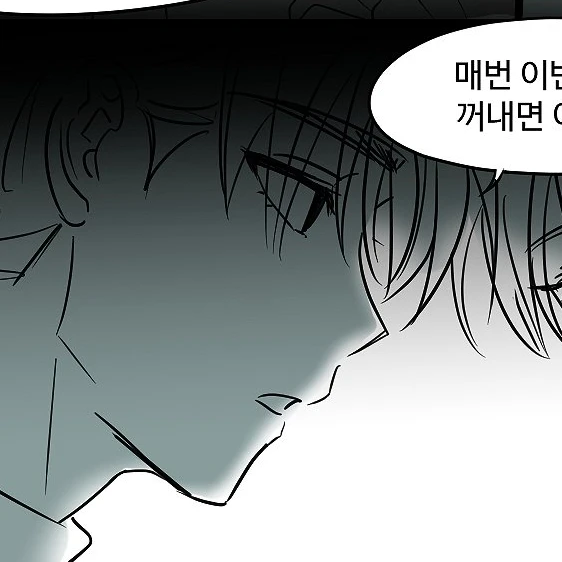 이반