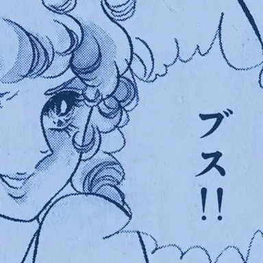 Profile image of 田中たかし