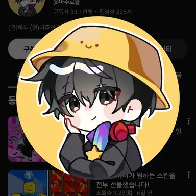 Profile image of 마주