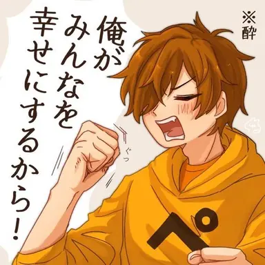 Profile image of ぺいんと