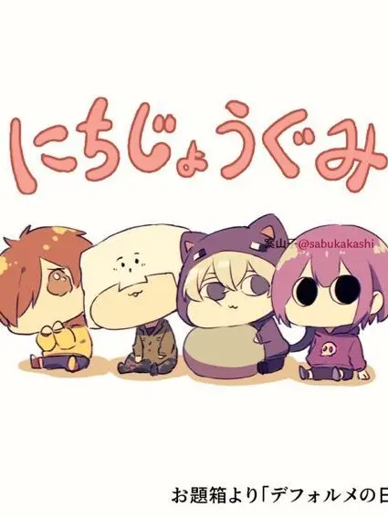 nyanchuu의 俺･僕･私･たちの青春を返してください！
