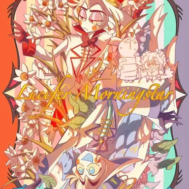 Profile image of ルシファー