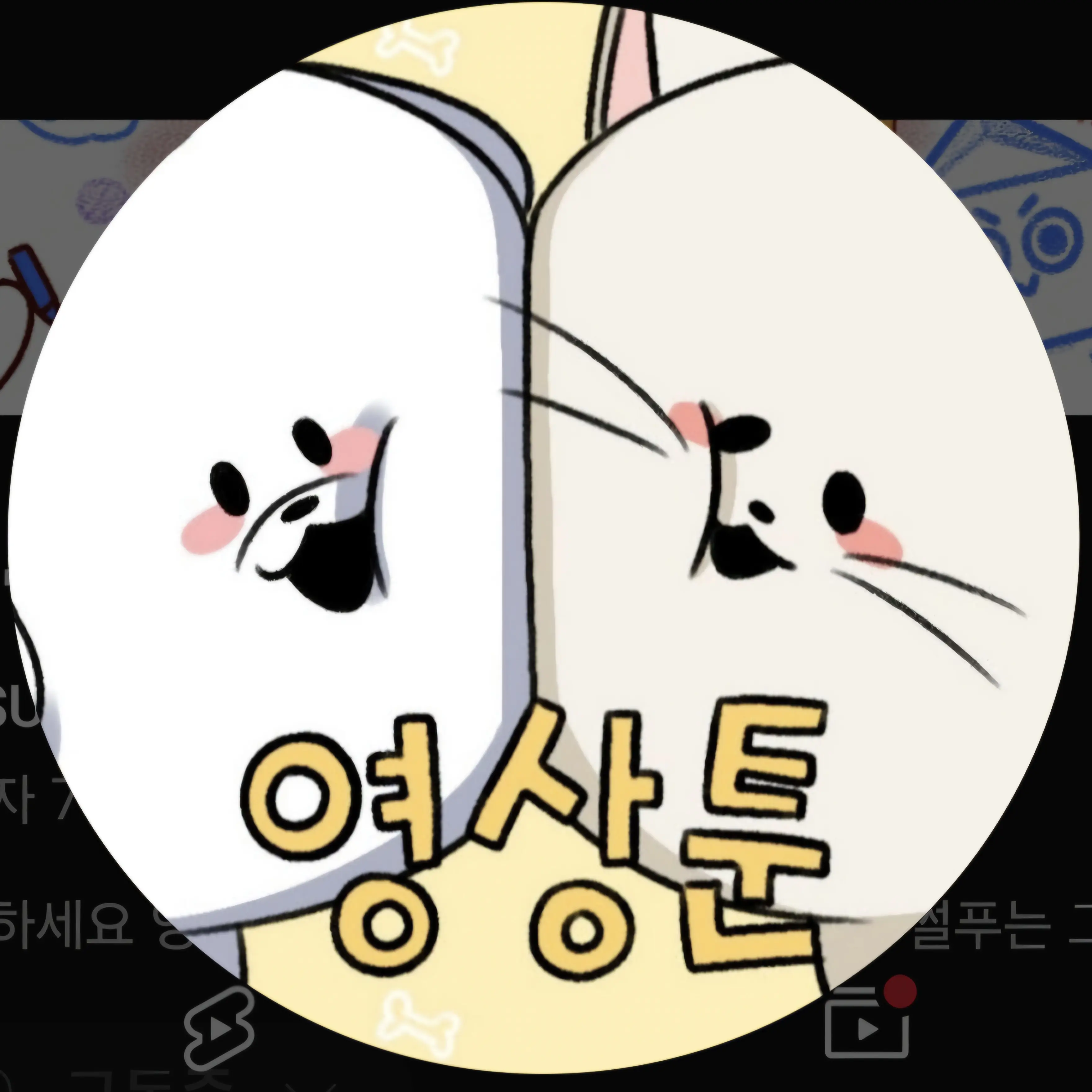 ArcticStore6101의 썰그