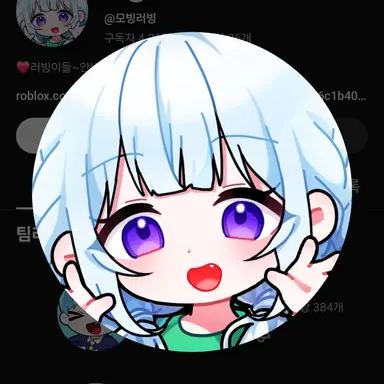 Profile image of 모빙