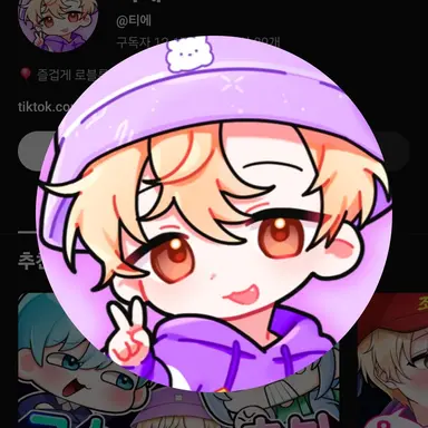 Profile image of 티에