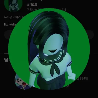 Profile image of 디로록