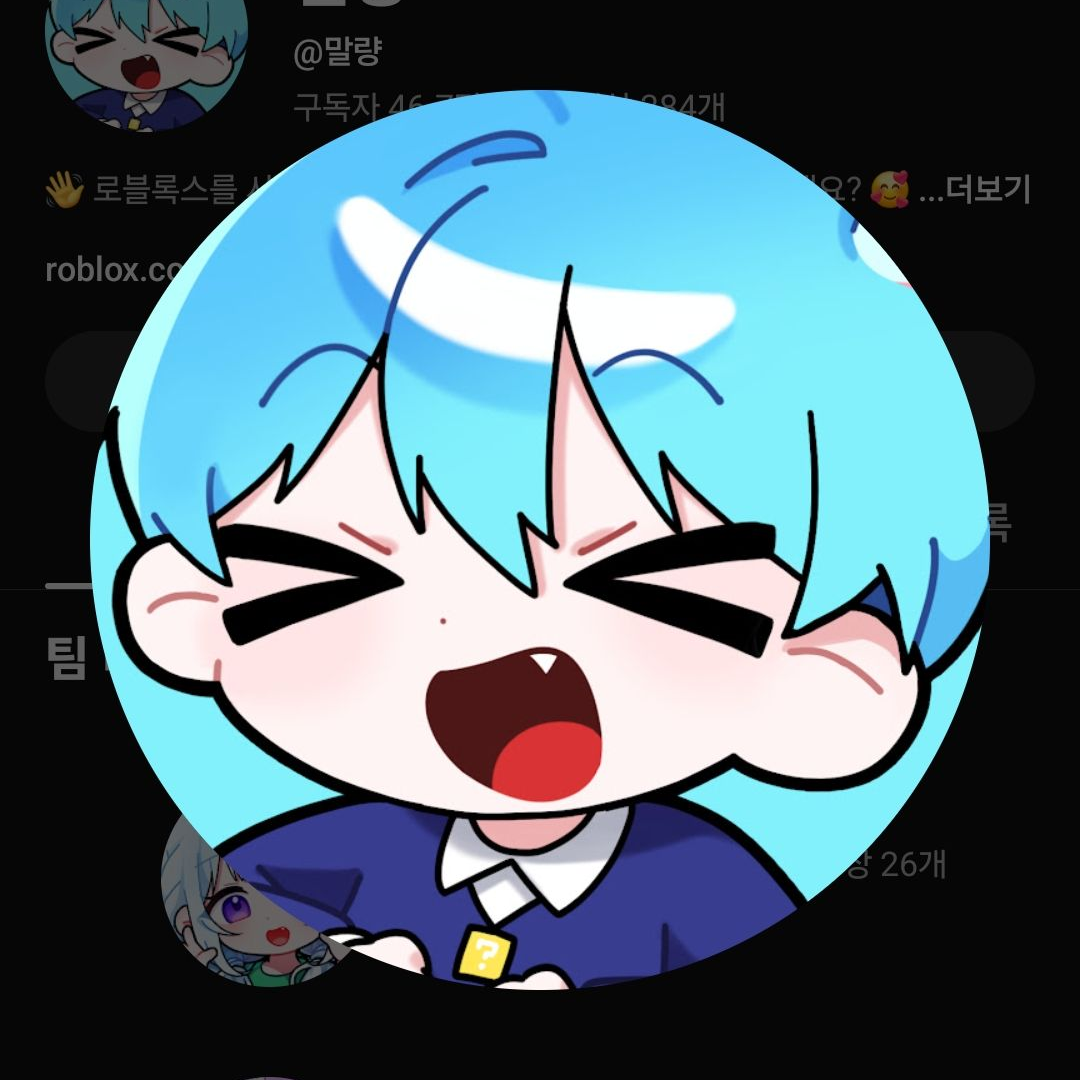 팀 리믹스 학교+여우,늑대 대표 이미지