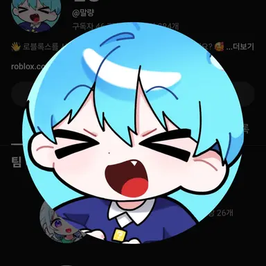 Profile image of 말량