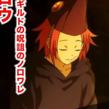 Profile image of クロウ