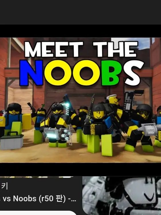 StubbyComic1533의 늅보스들 메복