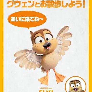 Profile image of グウェン