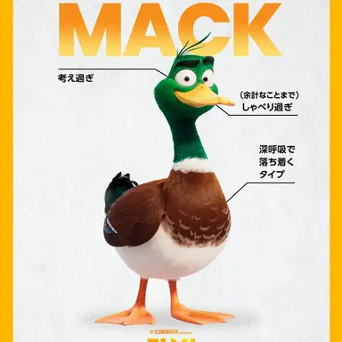 Profile image of マック