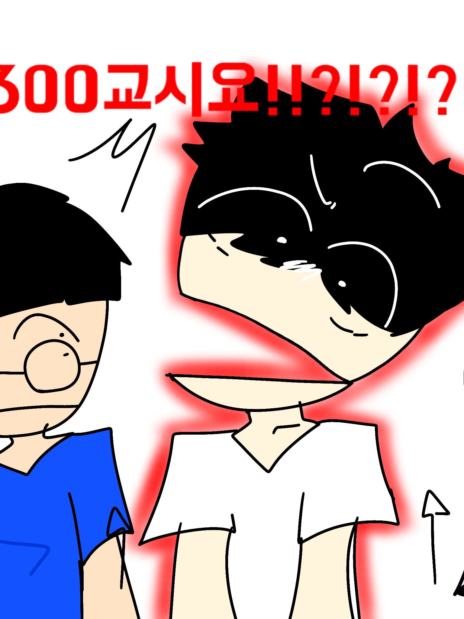 사코팍 쇼츠 수업 (다 지침) 대표 이미지