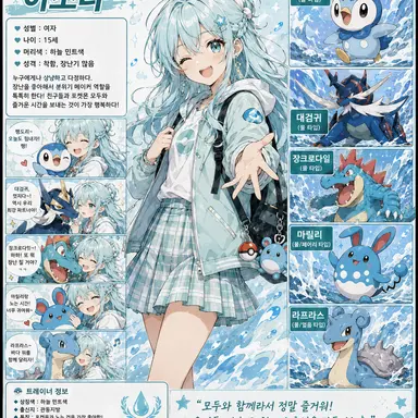 Profile image of 이소다