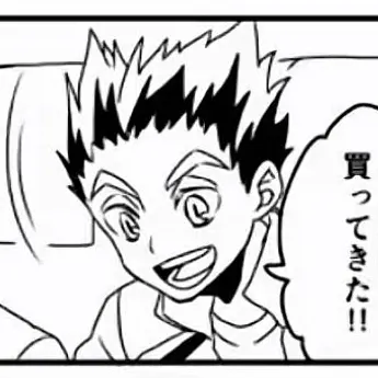 Profile image of 木兎光太郎