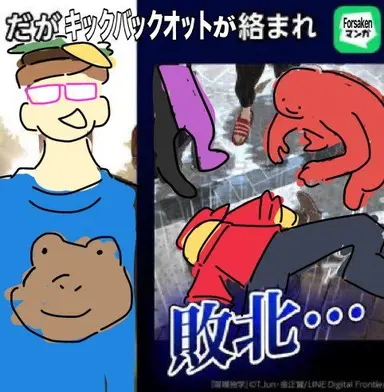Profile image of エリオット