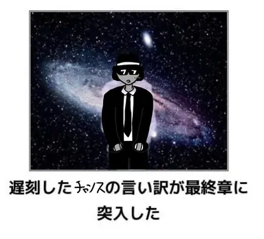 Profile image of チャンス
