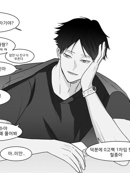 light._.의 그렇다는데 자기야