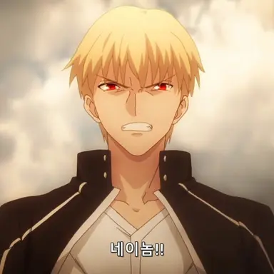 Profile image of 길가메시