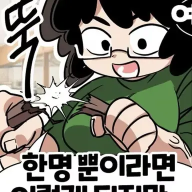 Profile image of 가정쌤