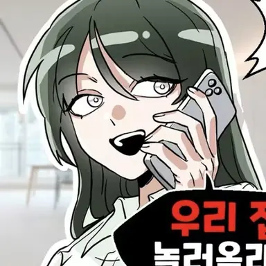 Profile image of 여자애