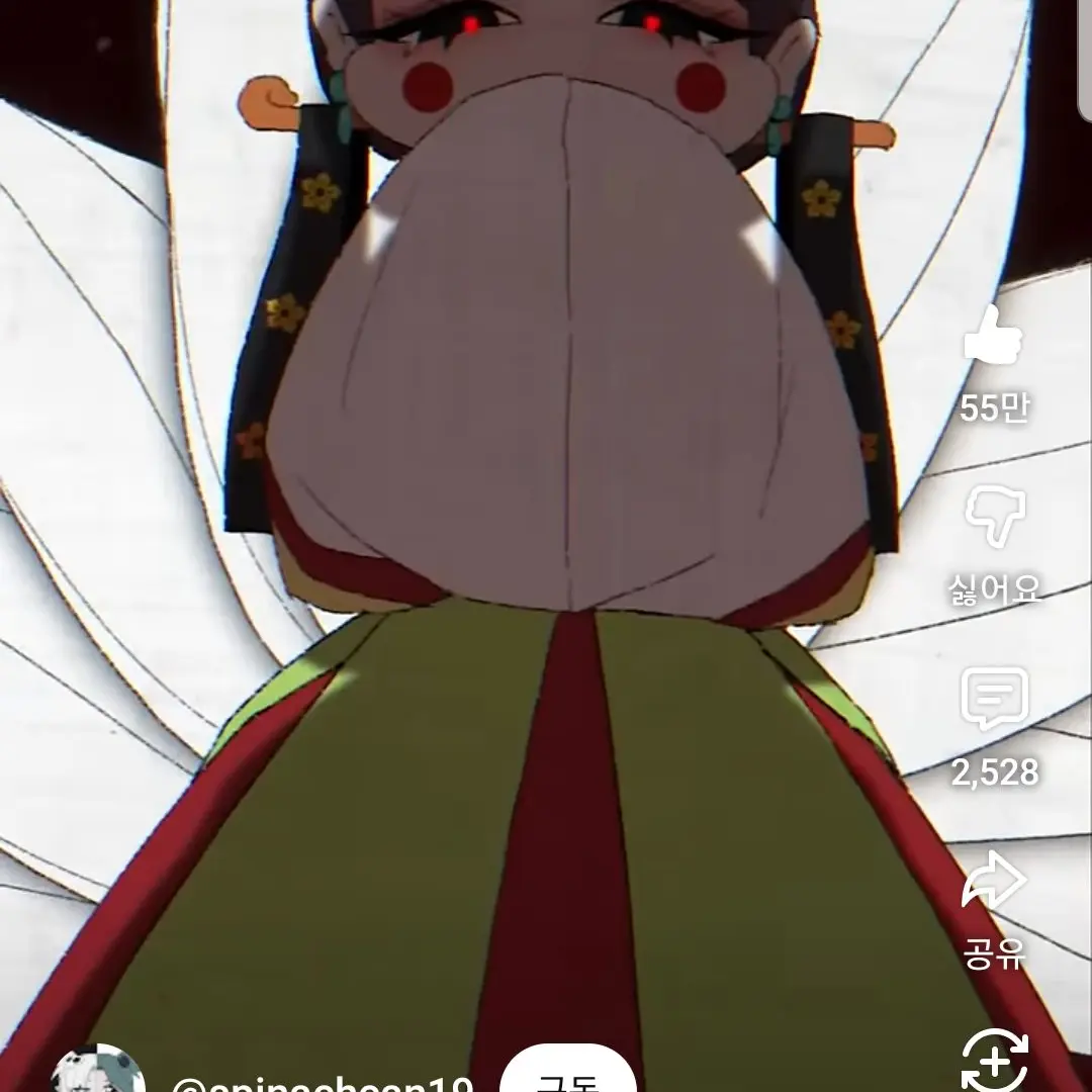 shudhshshshsjshsujsdhidhdhdhsu의 팀나빠+장산범