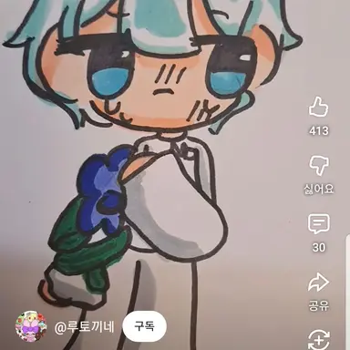 Profile image of 우유참치