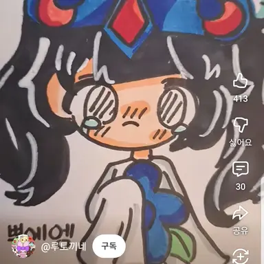 Profile image of 벨키