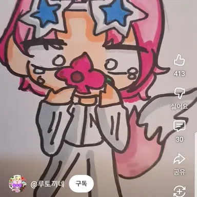 Profile image of 밥풀