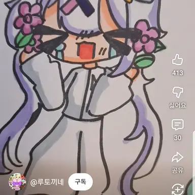 Profile image of 멜로우