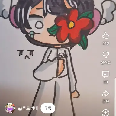 Profile image of 유기사