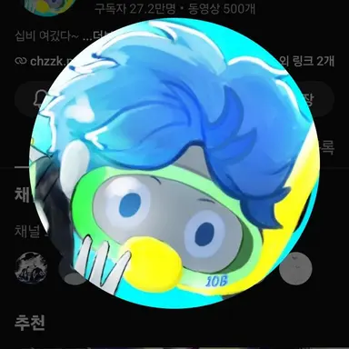 Profile image of 십비