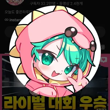Profile image of 사랑