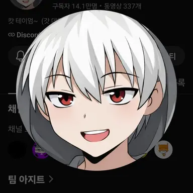 Profile image of 현삔