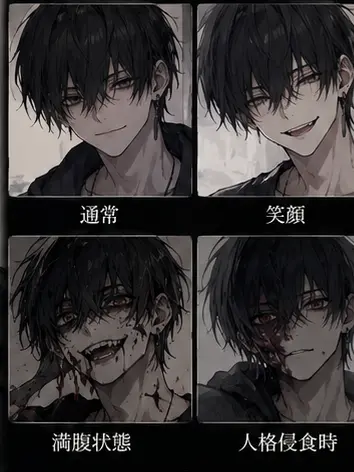 Sasuayu_thanthan의 貴方は誰？