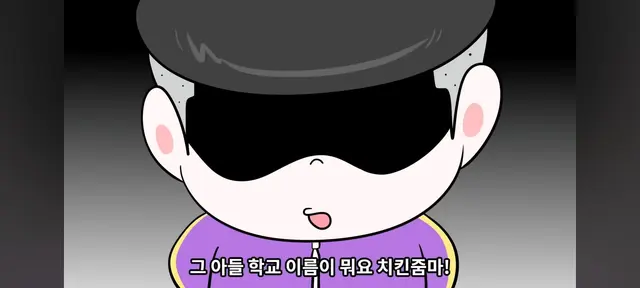 Profile image of 슈퍼잼민