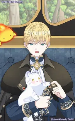 Profile image of イアンドロス