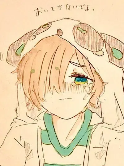 Mikage0910의 構ってよぉ …