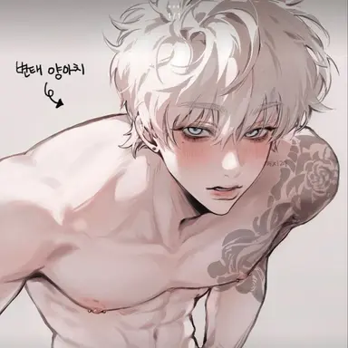 Profile image of 남온서