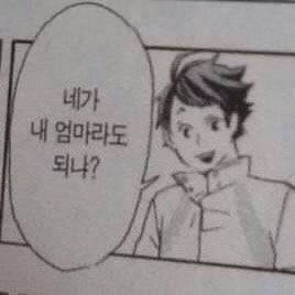 These Tears 대표 이미지