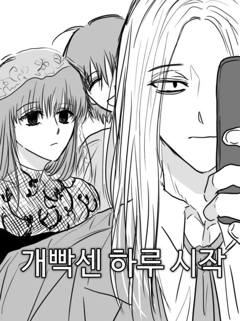 NumbEagle5763의 뭐야 아래가 걸리적거리는데?..???