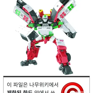 Profile image of 119 댄디 구급차