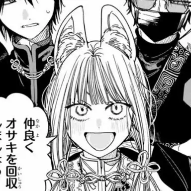 Profile image of 葛の葉