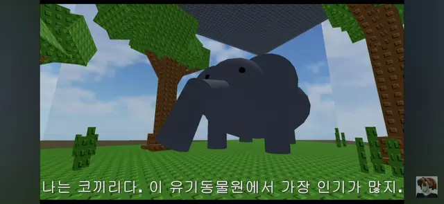 Profile image of 코끼리