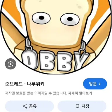 Profile image of 준브레드