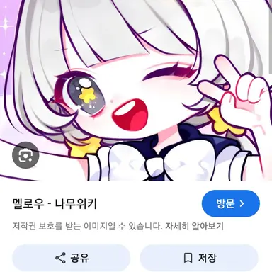 Profile image of 멜로우