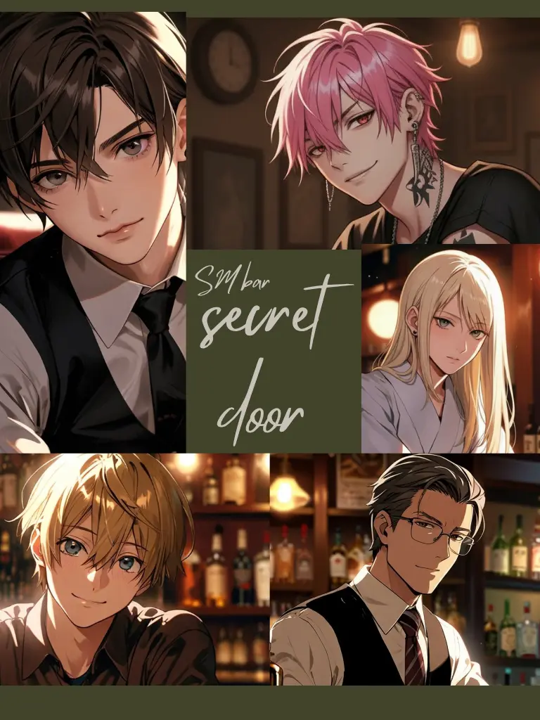 PureFife1681의 SMバー　secret door